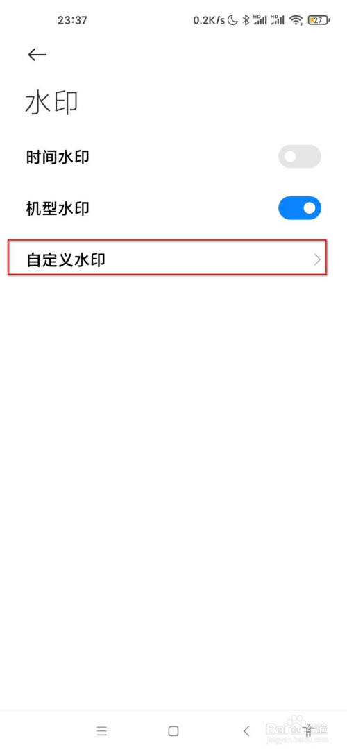 小米10怎么自定义相机水印