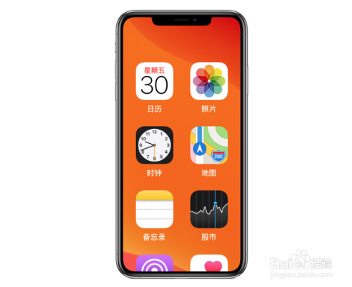 iphone11显示不正常,桌面图标被放大怎么办?