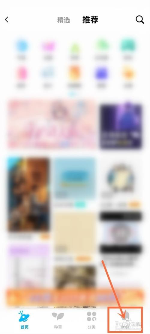 qq装扮如何恢复默认