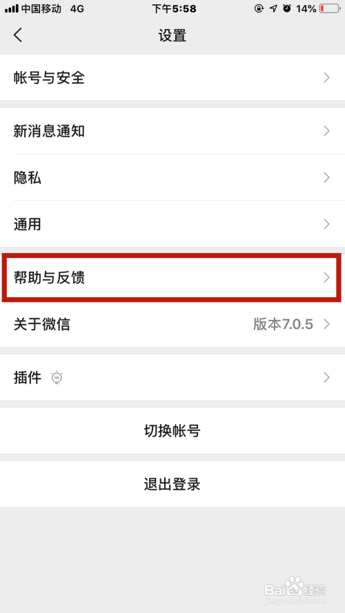 微信卸载了重装聊天记录怎么恢复