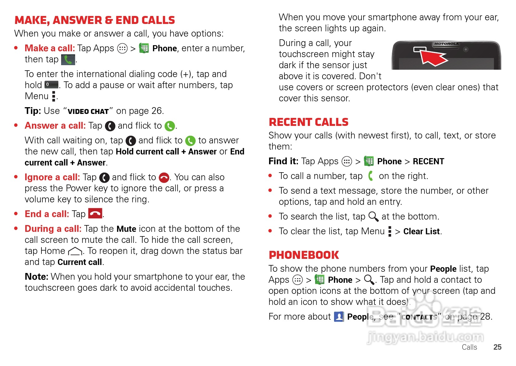 摩托罗拉 DROID RAZR MAXX HD手机说明书:[3]