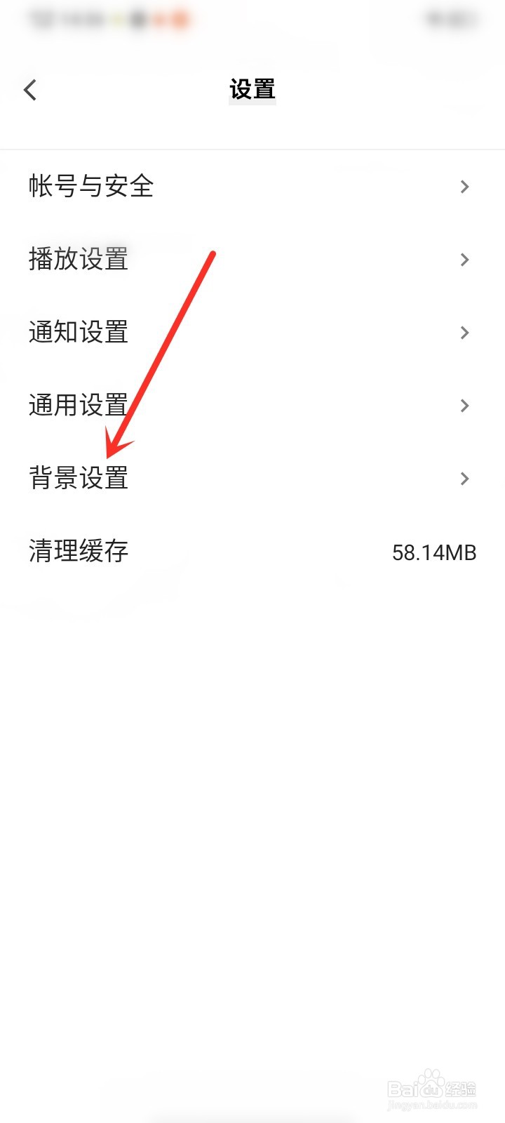 vivo短视频app背景怎么变成黑色