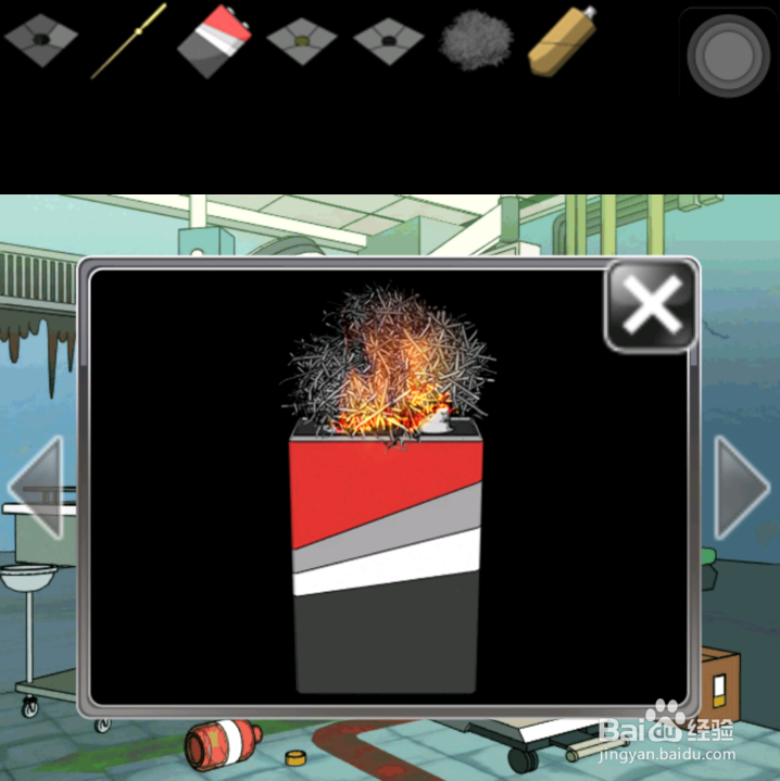 逃脱游戏: 背叛的圈套攻略：[2]