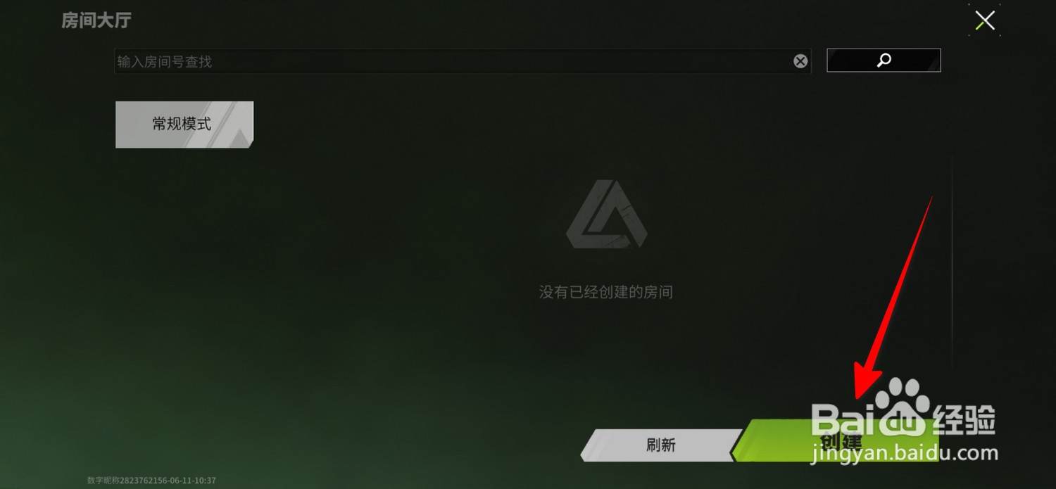萤火突击怎么创建房间