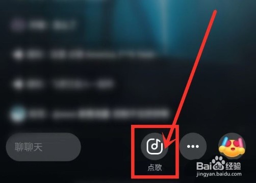 酷狗音乐概念版怎么一起听