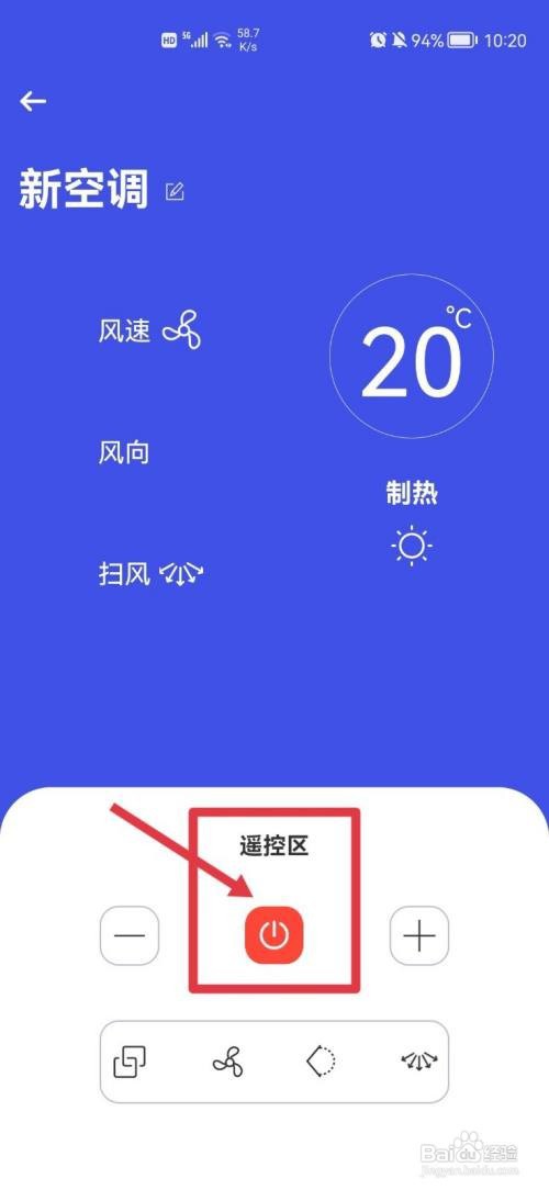 美的中央空调尘满怎么消除