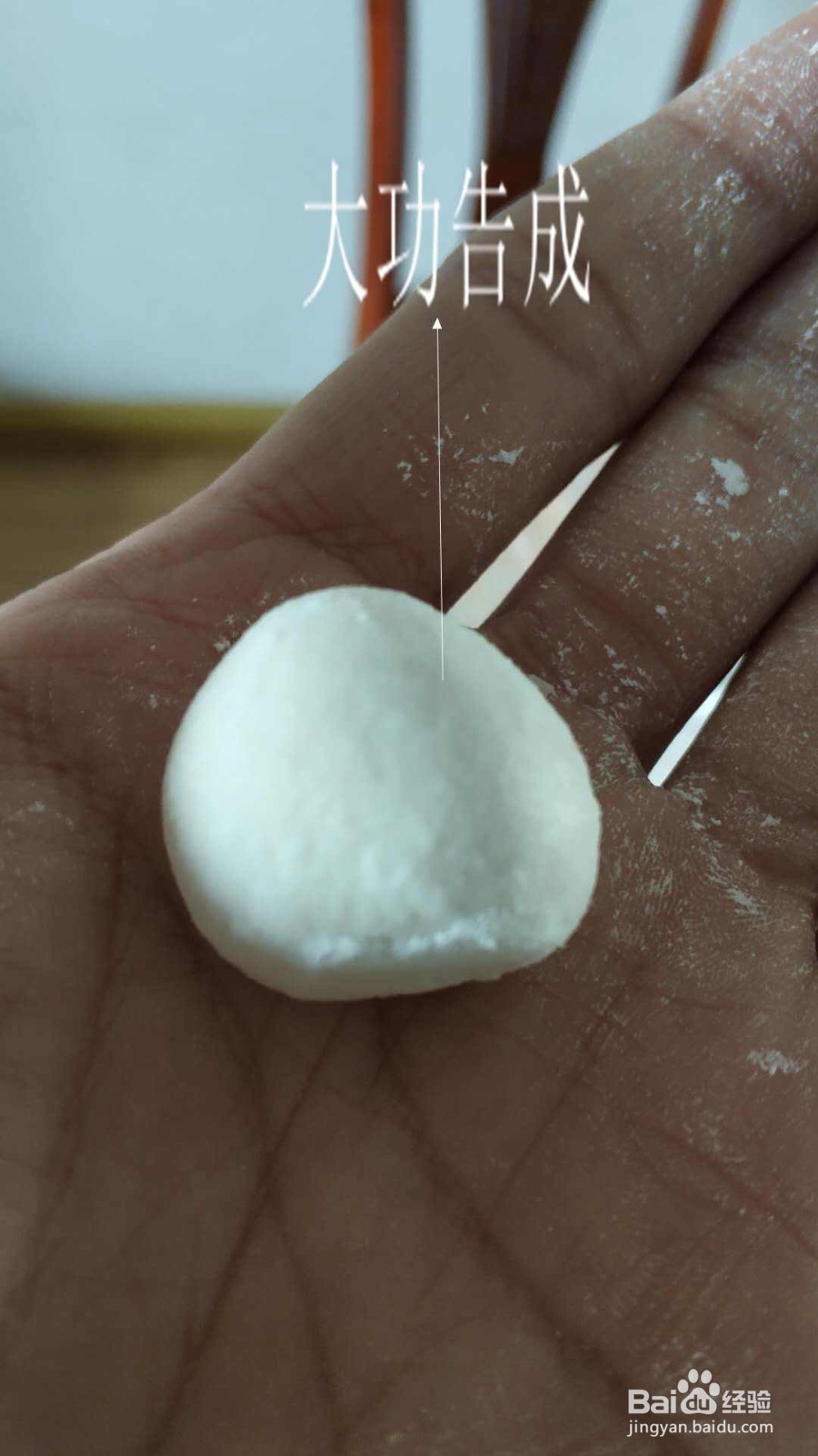 如何在家里做红豆汤圆