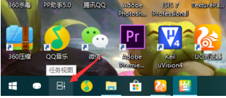 win10任务视图怎么用