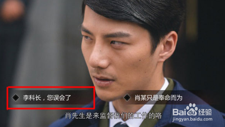隐形守护者第二章狩猎者攻略1