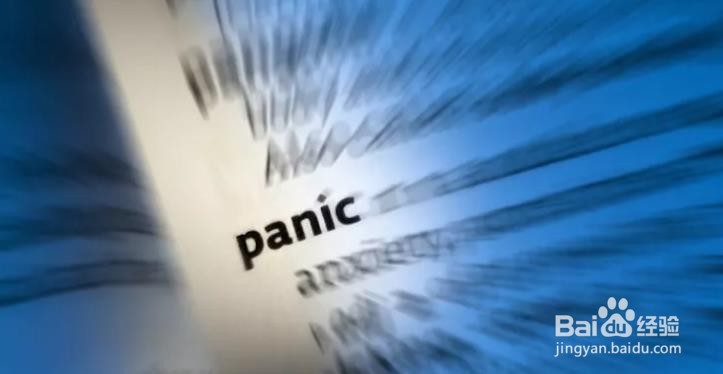 如何自我诊断恐慌症