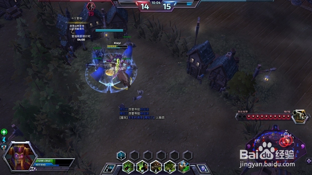 风暴英雄 纳兹波 黑心湾篇 1