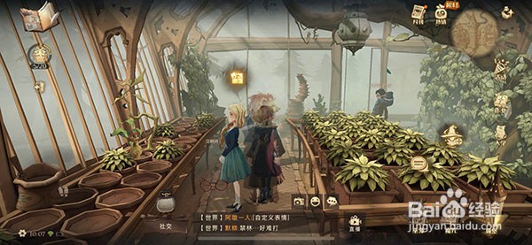 哈利波特魔法觉醒拼图10.7拼图碎片位置在哪