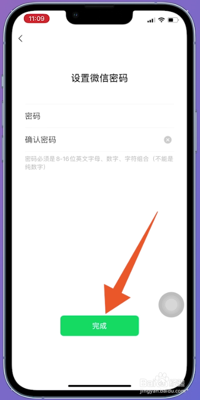 一个微信号怎么注册两个微信
