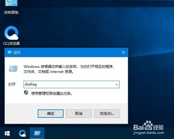 如何用命令行查看电脑硬件配置