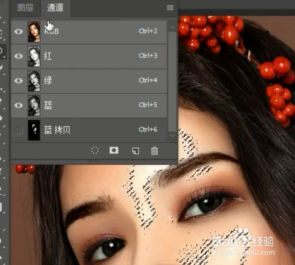 如何使用Ps去除油光