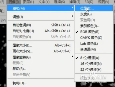 在ps中怎样将彩色照片变黑白呢?
