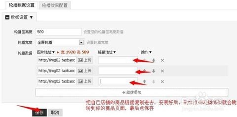 如何装修淘宝店铺,350模板一键安装,永久使用