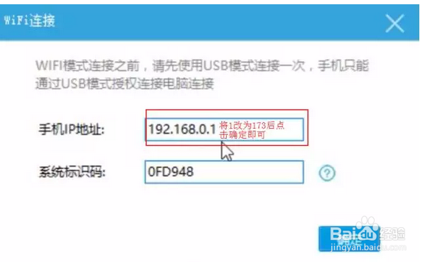 神奇来袭，如何让你的电脑同时控制多台手机