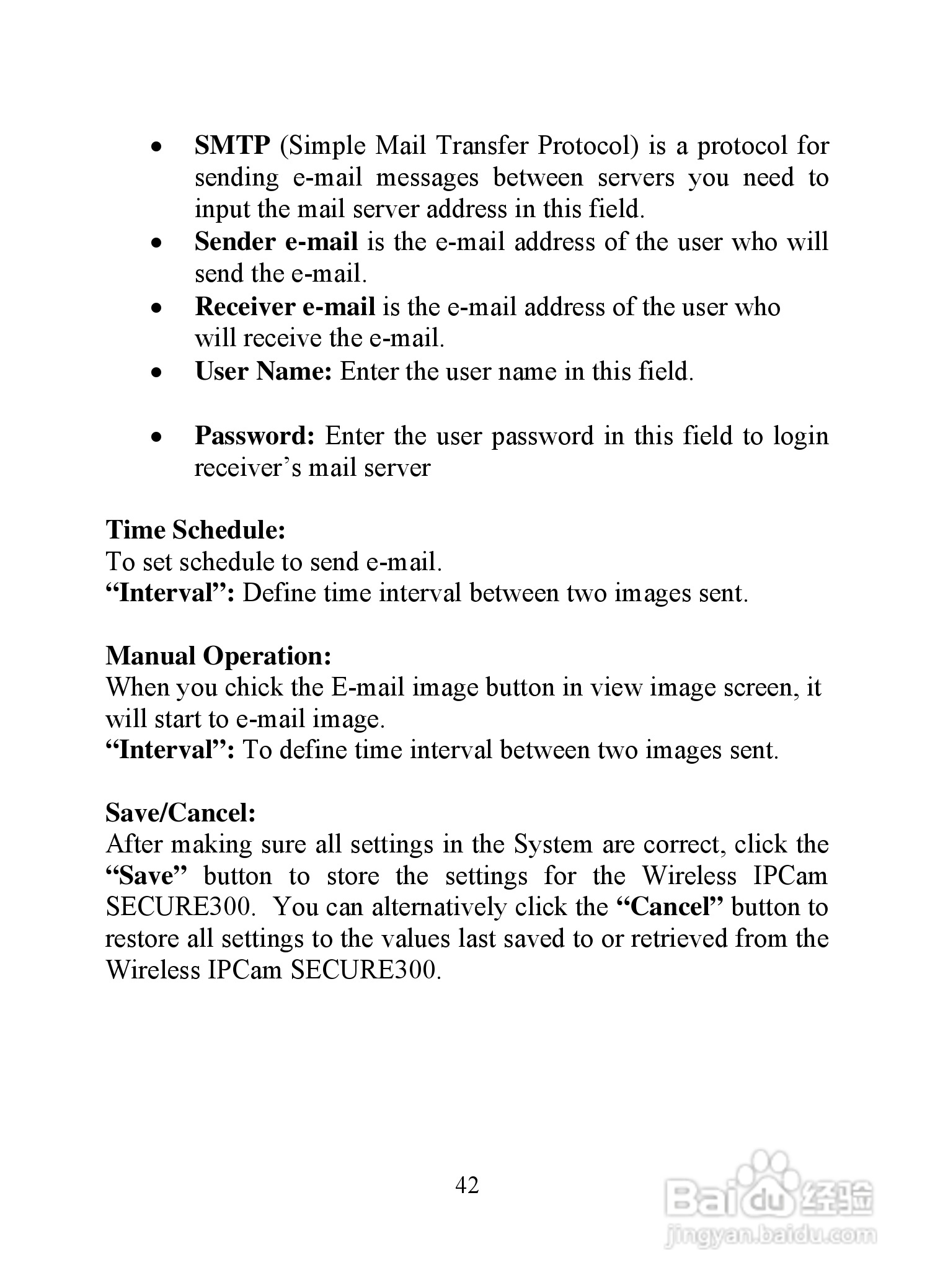 昆盈IPCam SERCURE300型摄像头使用说明书:[5]