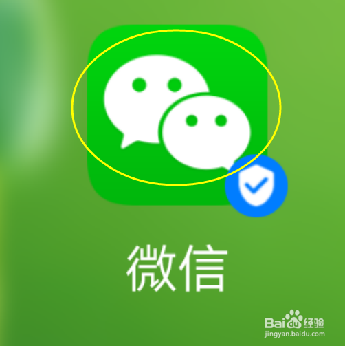 微信发的消息怎样撤回重新编辑后发送