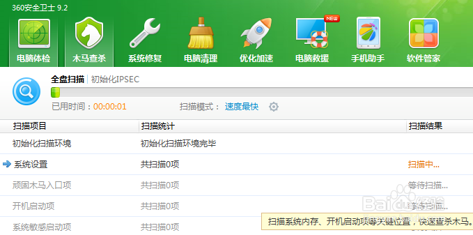 电脑蓝屏怎么办？轻轻松松就能解决
