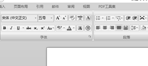 word剪贴板怎么清理?