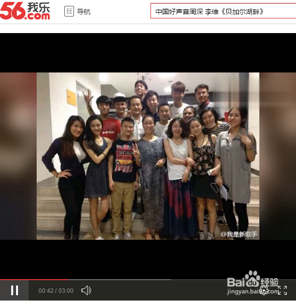 56视频去广告方法