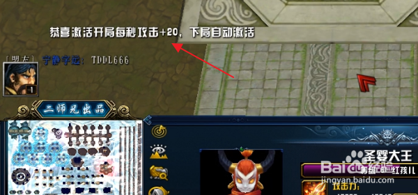 魔兽争霸天地动乱隐藏密码隐藏福利礼包攻略