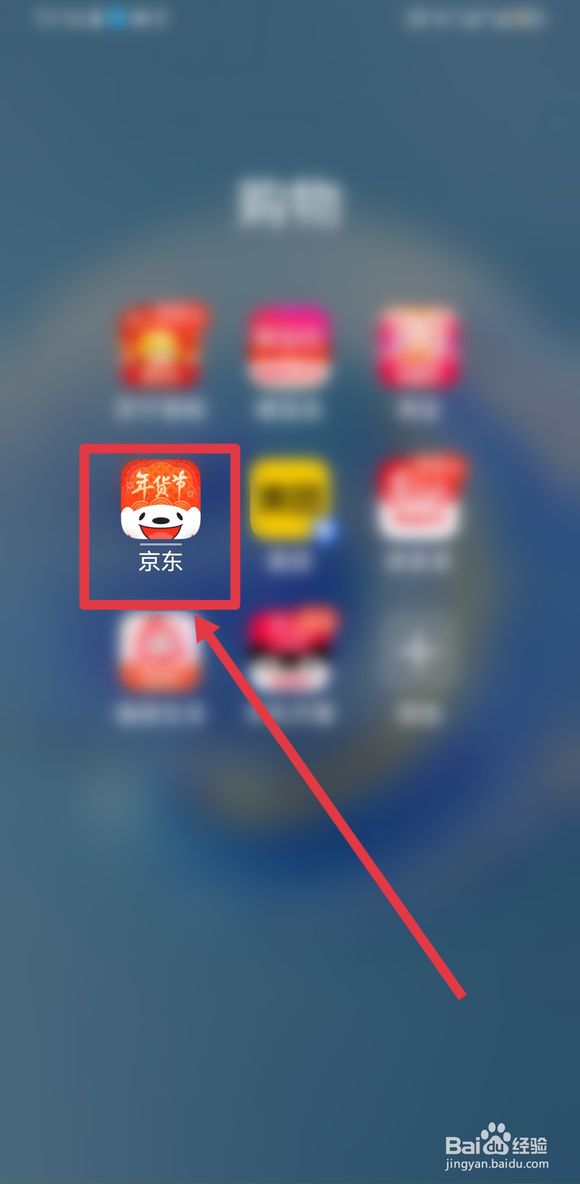 什么网购可以用微信付款