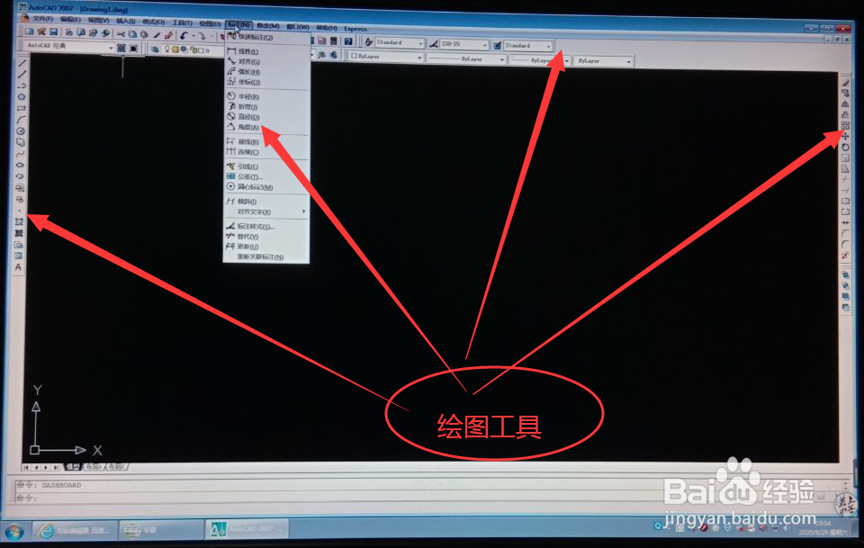 如何设置