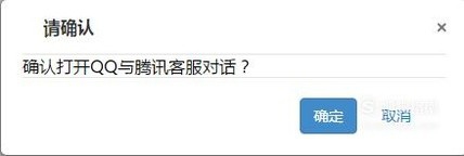 如何查看QQ群解封状态