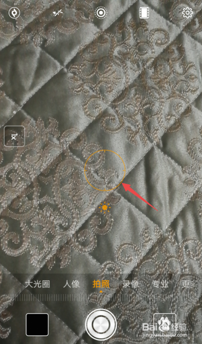 手机怎么拍定焦