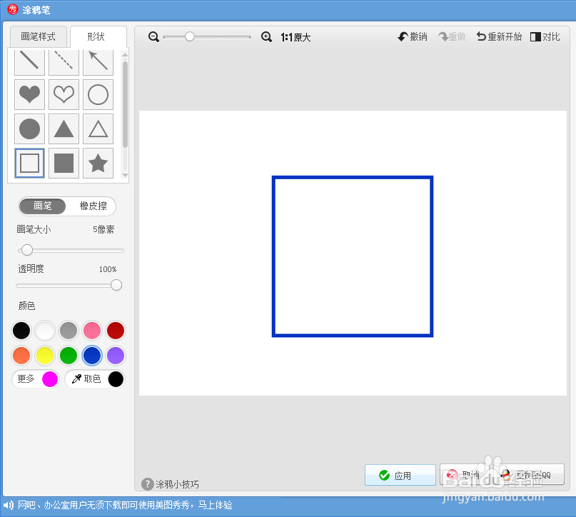 圆怎么找中心点