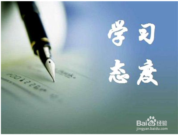 英语六级学习（考试）技巧方法