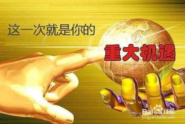 人生遇到困难和挫折该怎么办