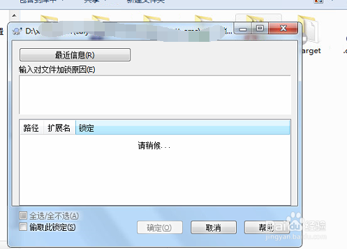 svn如何锁定文件