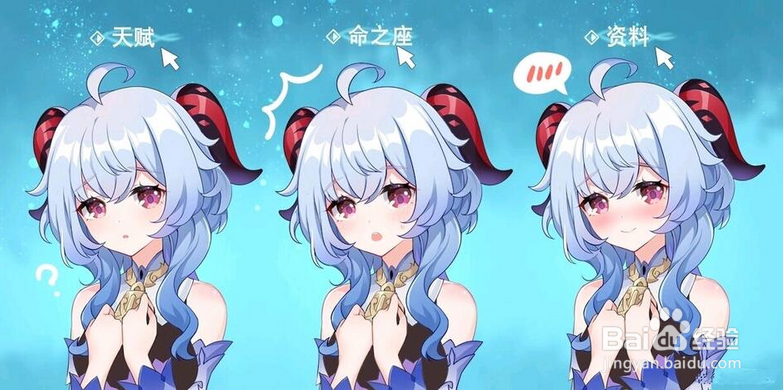 【原神】角色保值排行榜，哪个老角色最保值！