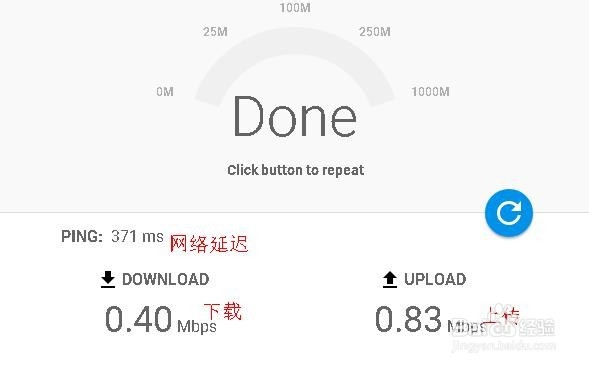 谷歌浏览器如何查看网速