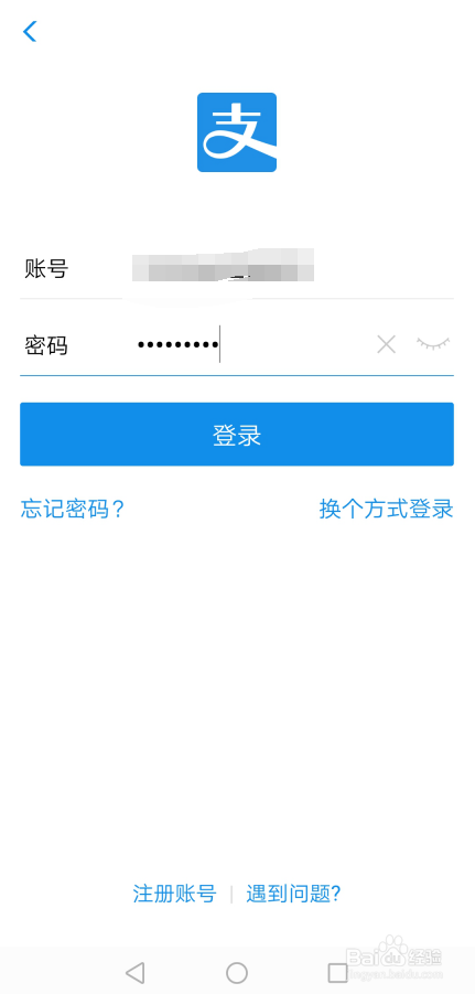 支付宝五福怎么开奖 支付宝五福开奖红包在哪看