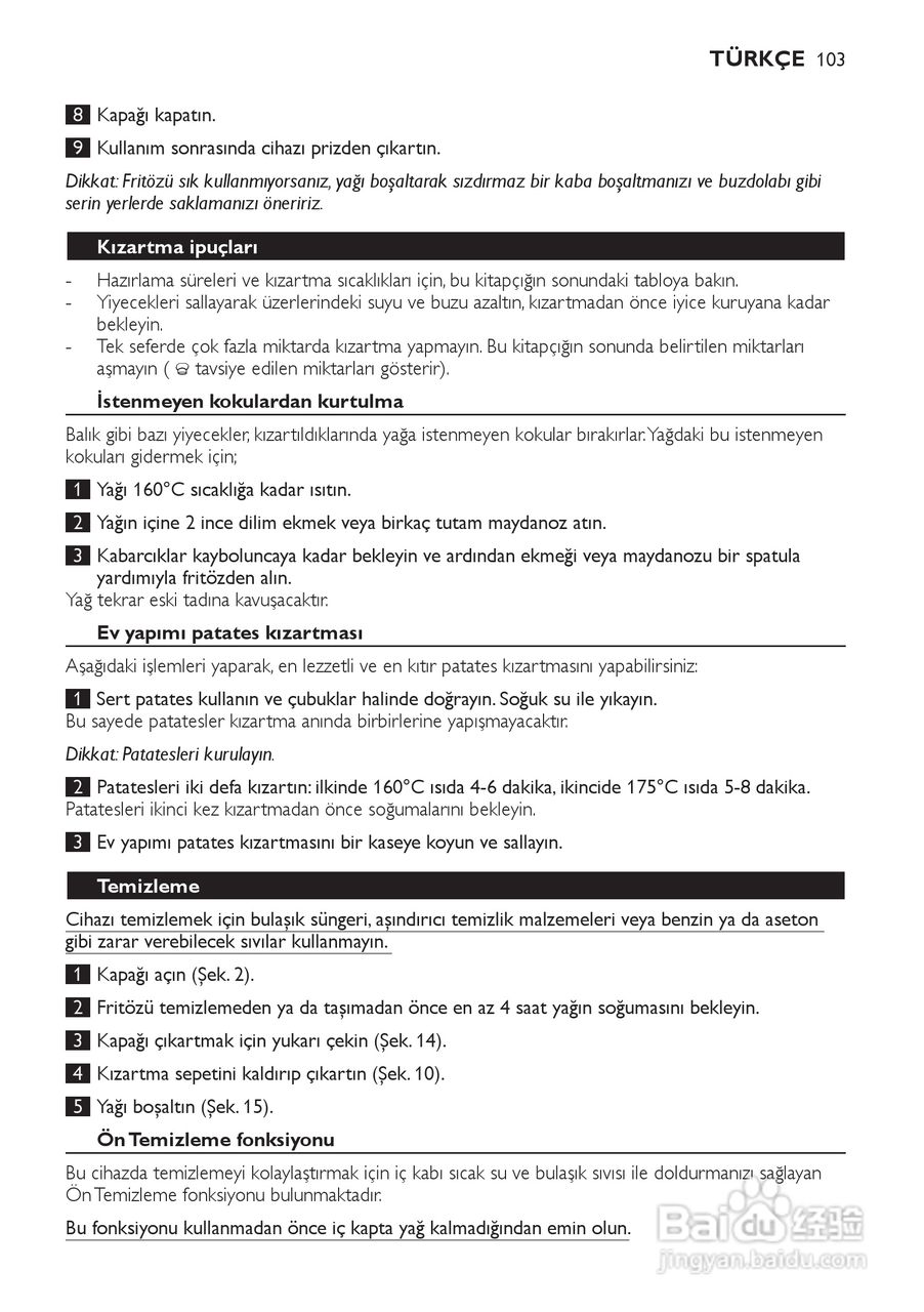 PHILIPS HD6107/HD6105电炸锅说明书:[6]