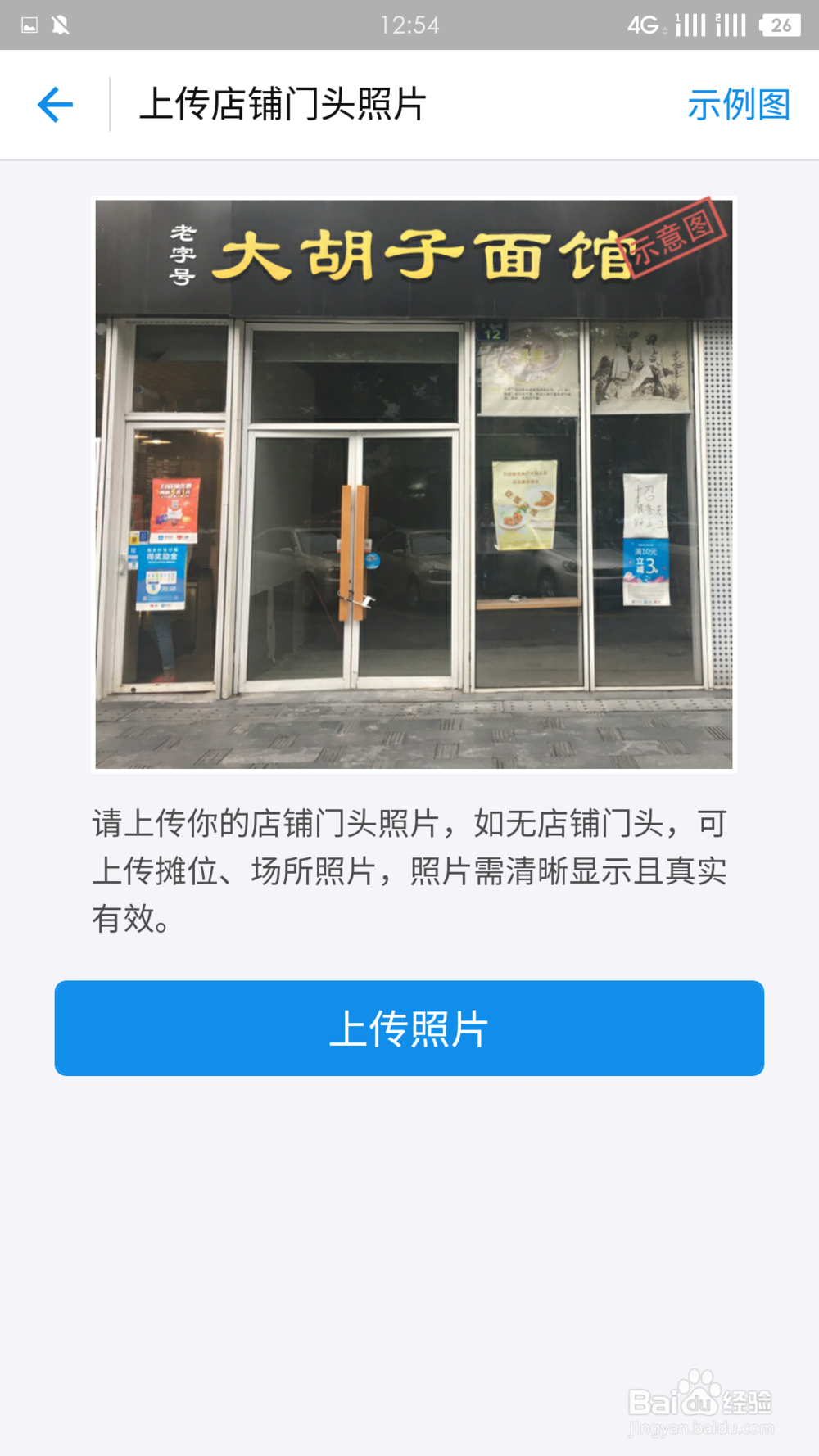 个人支付宝如何开通花呗，信用卡收款