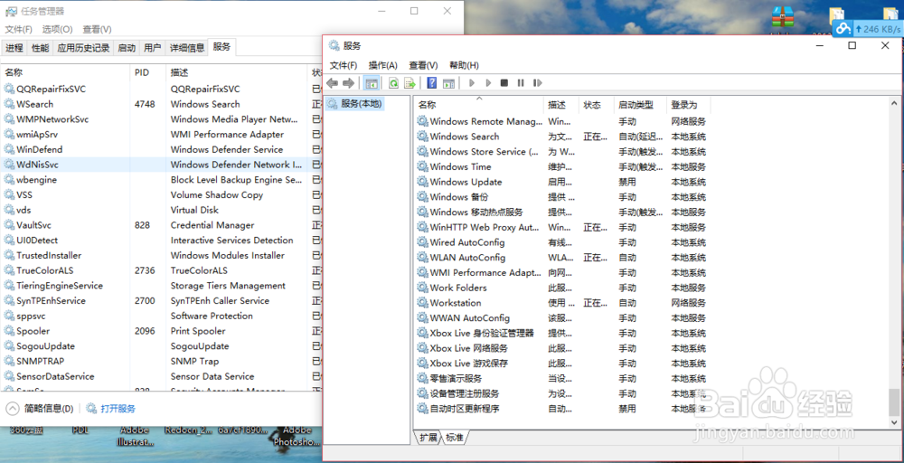 windows10关闭自动更新