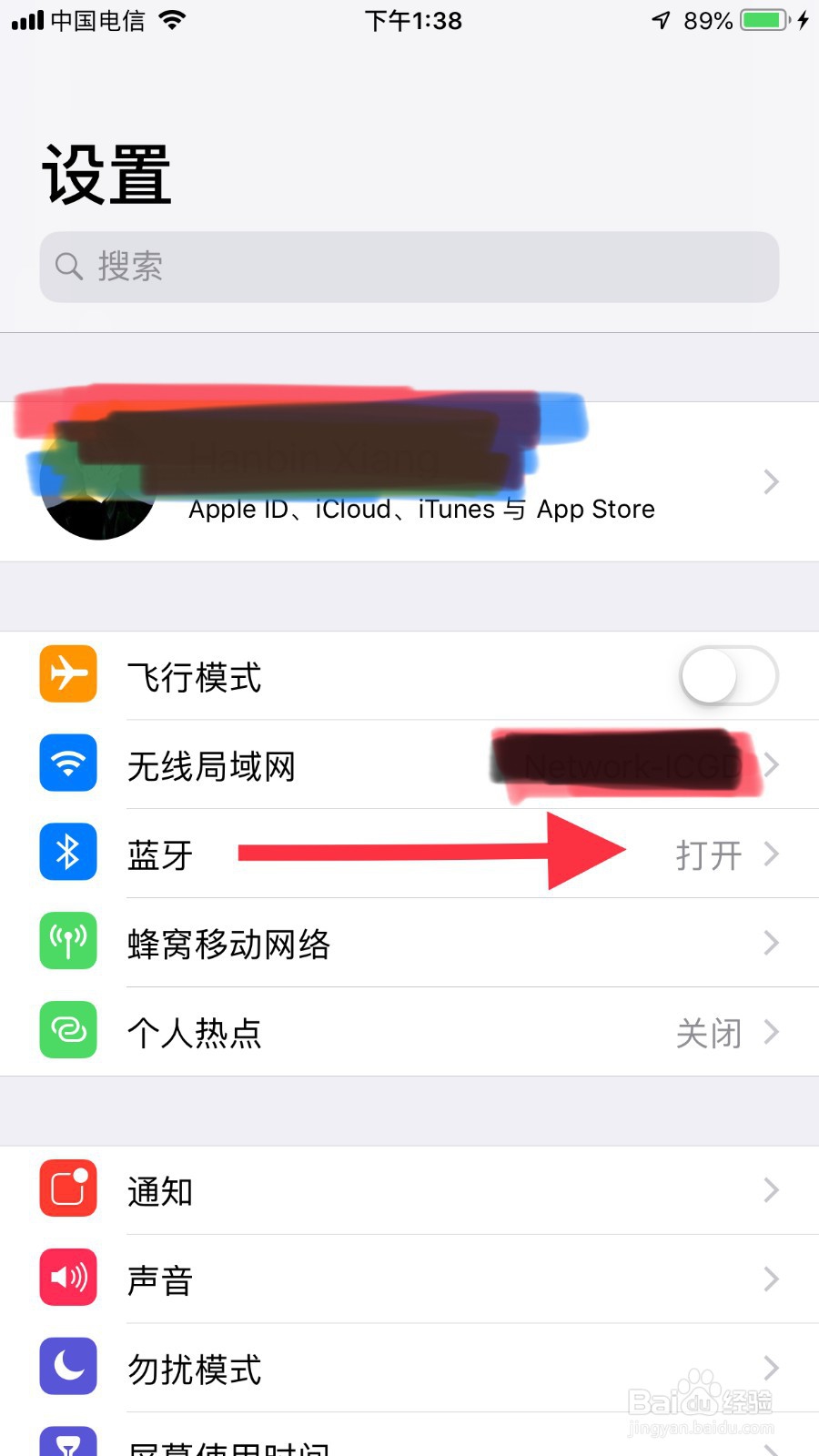如何永久更改AirPods名字为