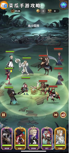 剑与远征11-27攻略