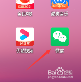 如何点外卖