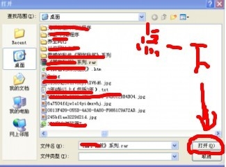 qq文件中转站在哪qq文件中转站怎么用