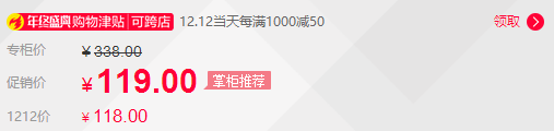 双十二如何给父母从网上买到便宜又称心的礼物