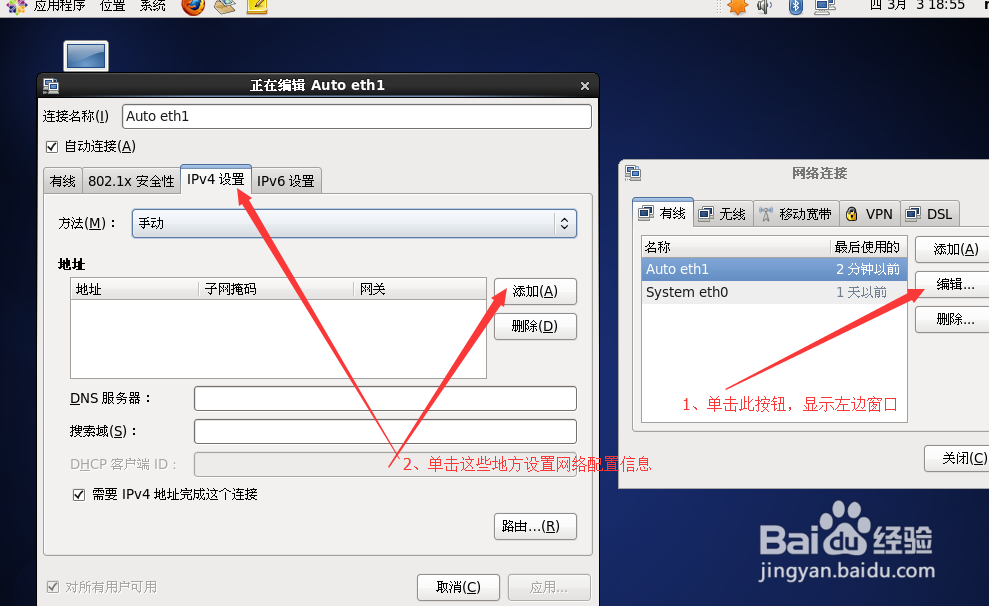 CentOS安装配置vsftpd 案例