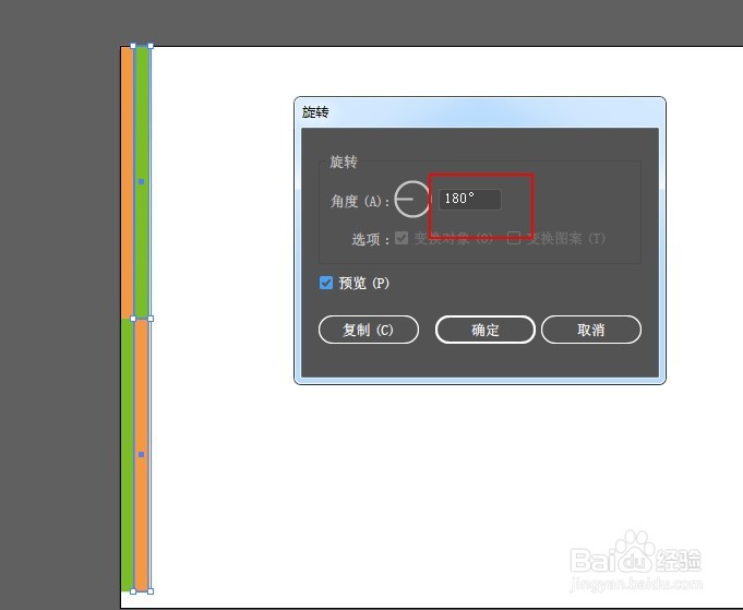 Illustrator快速制作包装纹理文字效果。