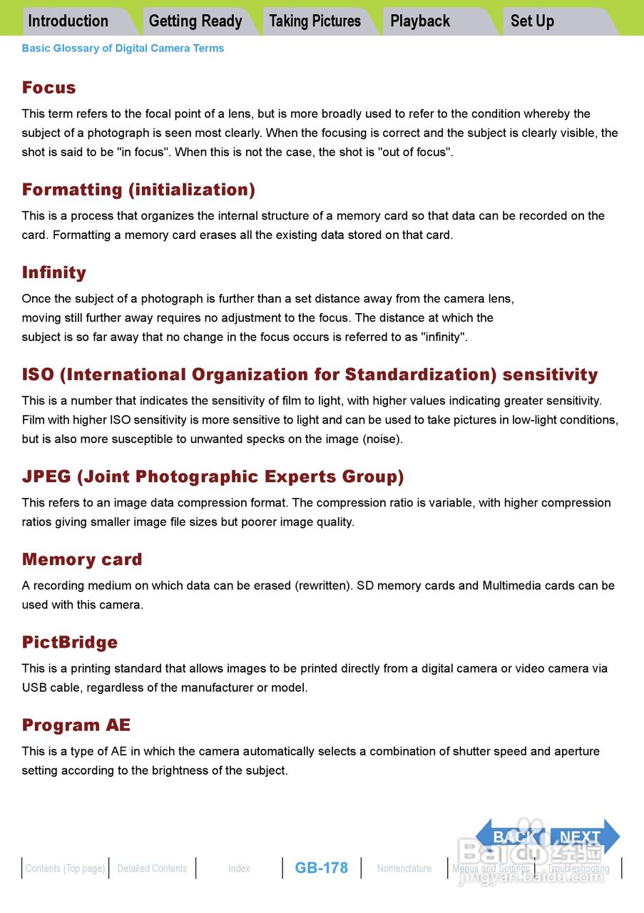 Rollei dk4010型数码相机说明书:[18]